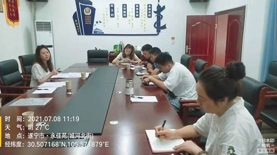 说明: 微信图片_20210708152031