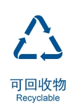 说明: 可回收物